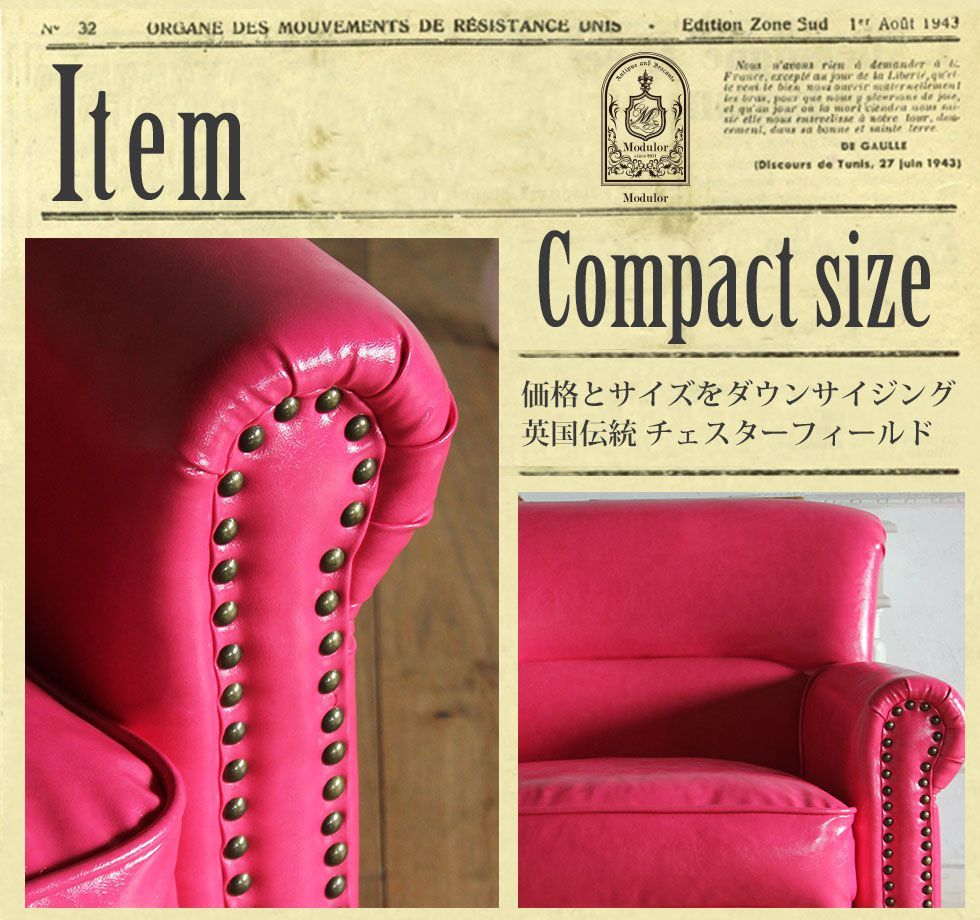 ヴィンテージ ソファ 1人掛け アンティーク コンパクト イギリス