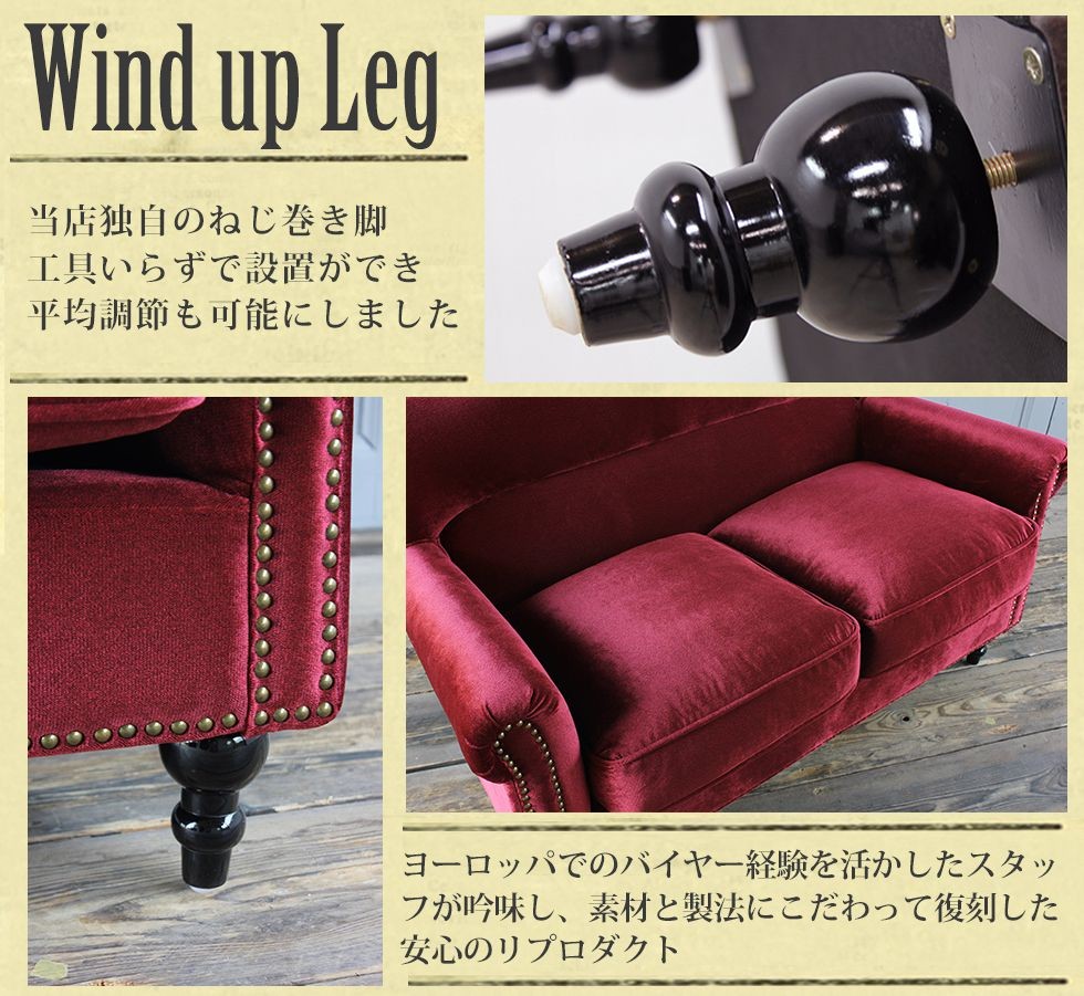 ソファー 昭和レトロ ベロア アンティーク ヴィンテージ 別注品 ソファー 昭和レトロ ベロア アンティーク ヴィンテージ 別注品