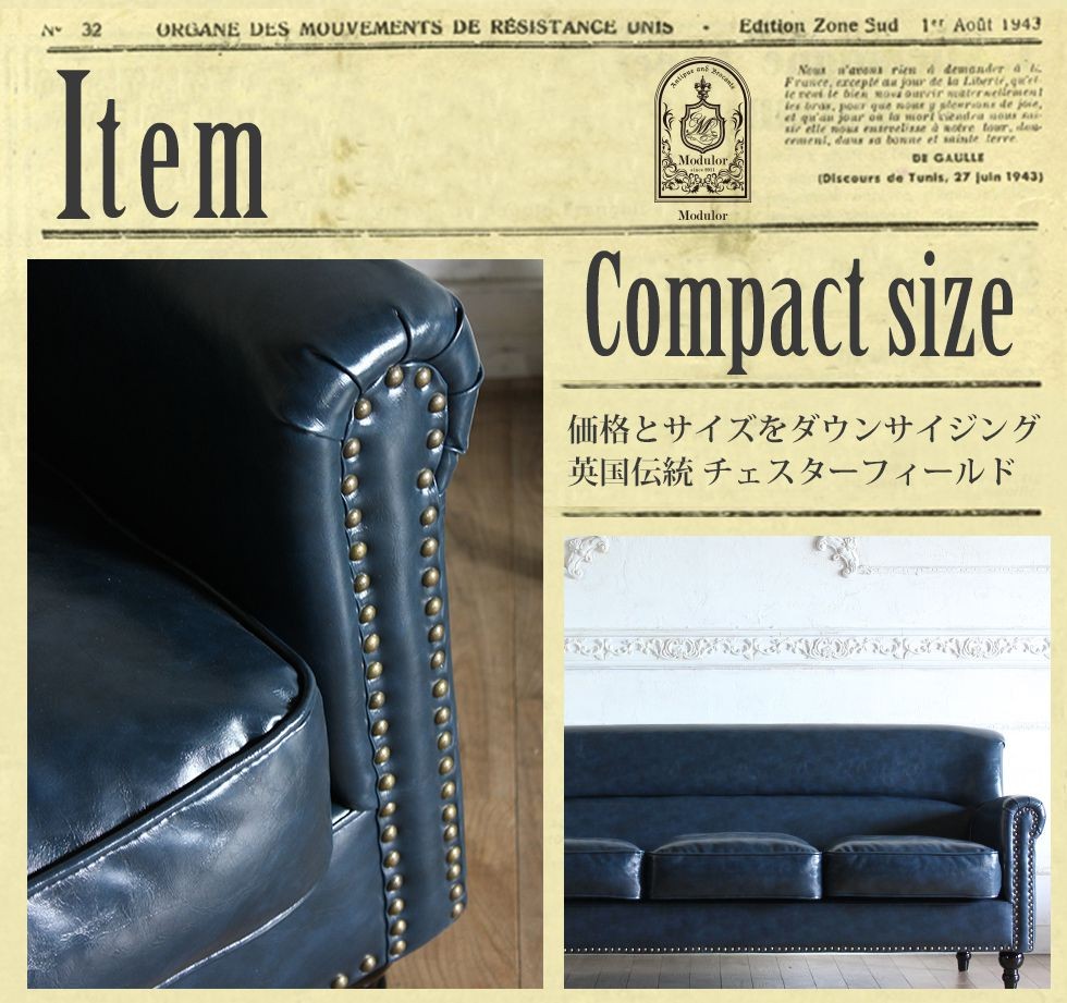 pour annick ヴィンテージソファ　3人がけ　【送料込み・価格交渉可】 pour annick ヴィンテージソファ 3人がけ 【送料込み・価格交渉可】