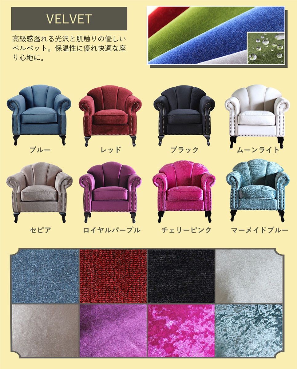 ソファ 1人掛け アンティーク シェル モダン PUレザー