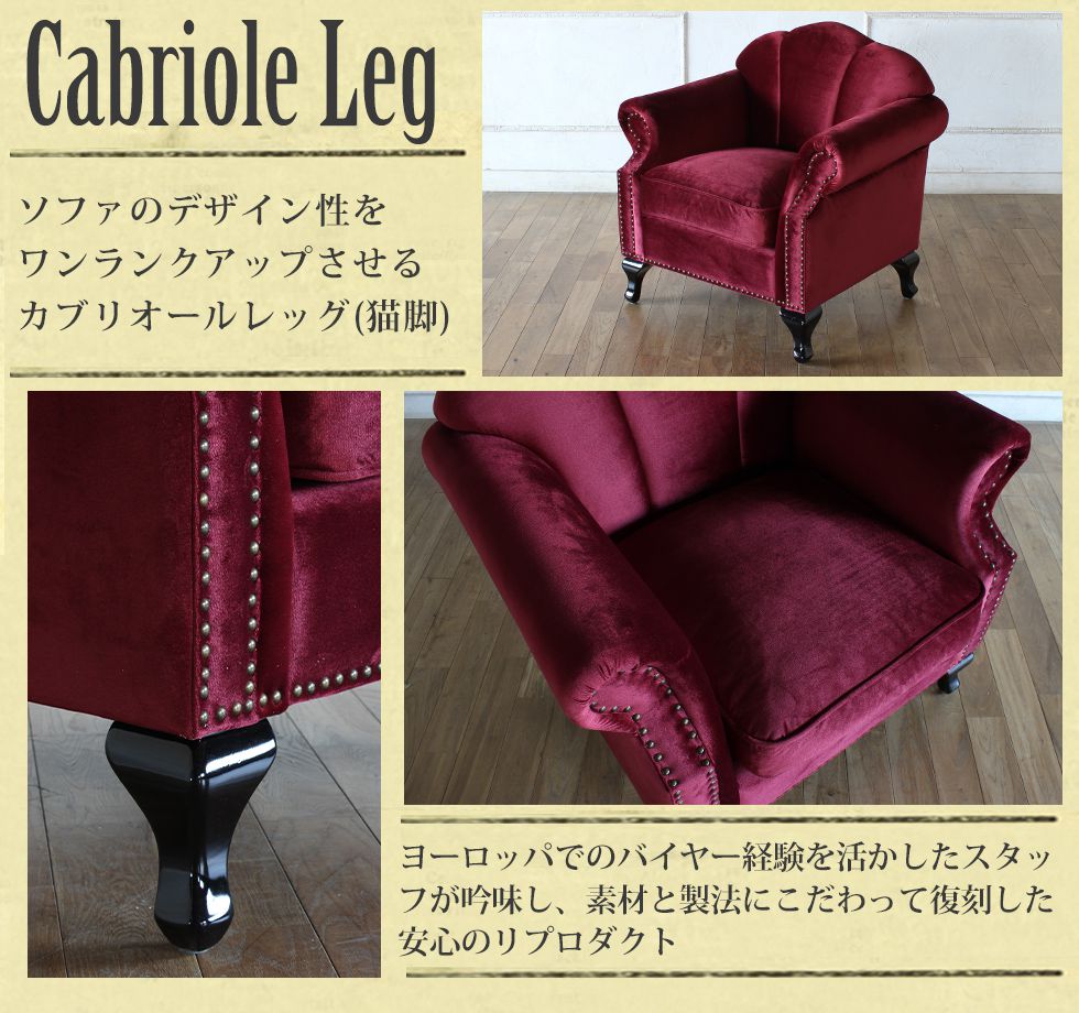 昭和レトロ ベロア ベルベット花柄アームチェア 1人掛け用他 ① 昭和レトロ 古家具 花柄ベロア 一人掛けソファー アーム