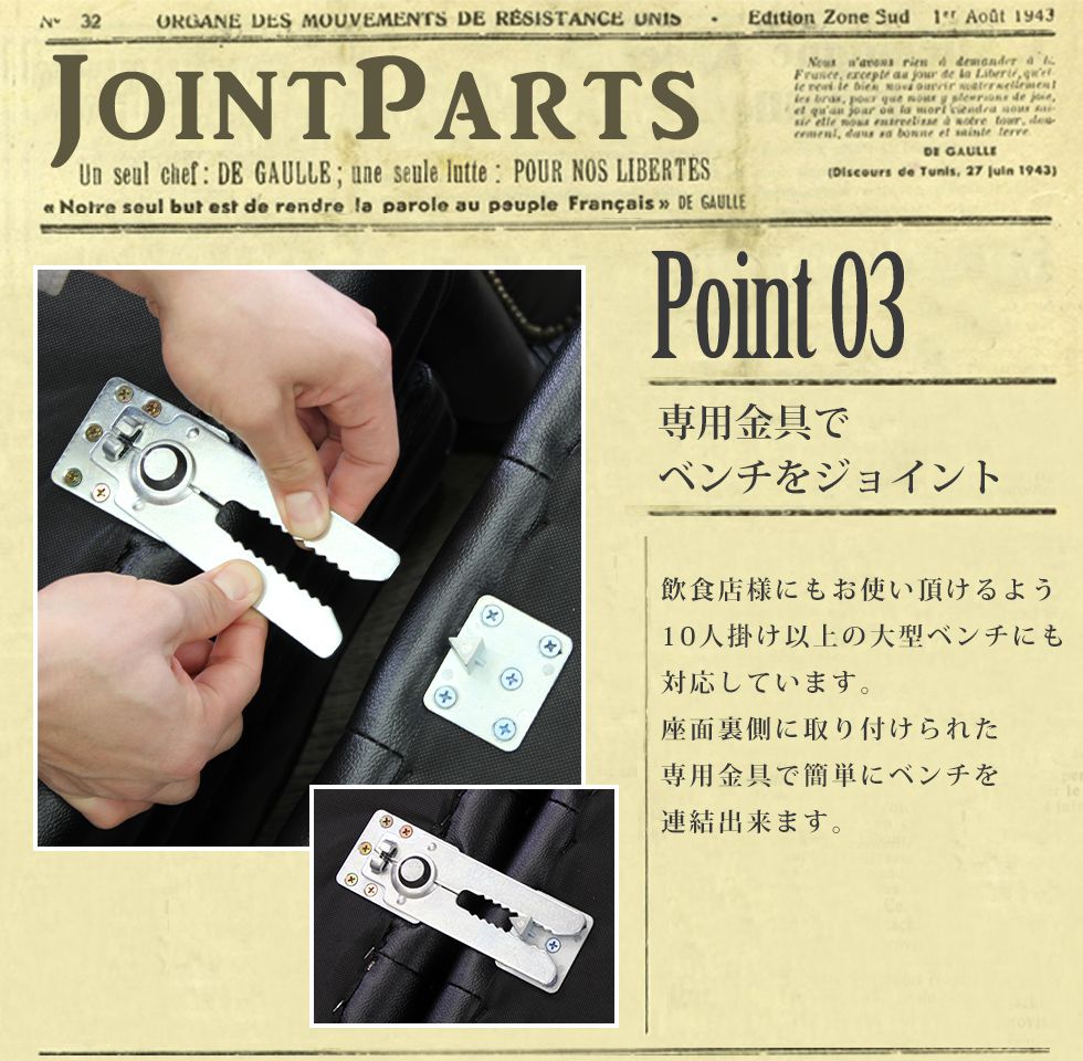 ひろ ヴィンセント ベンチチェア 送料 vz_7.jpg