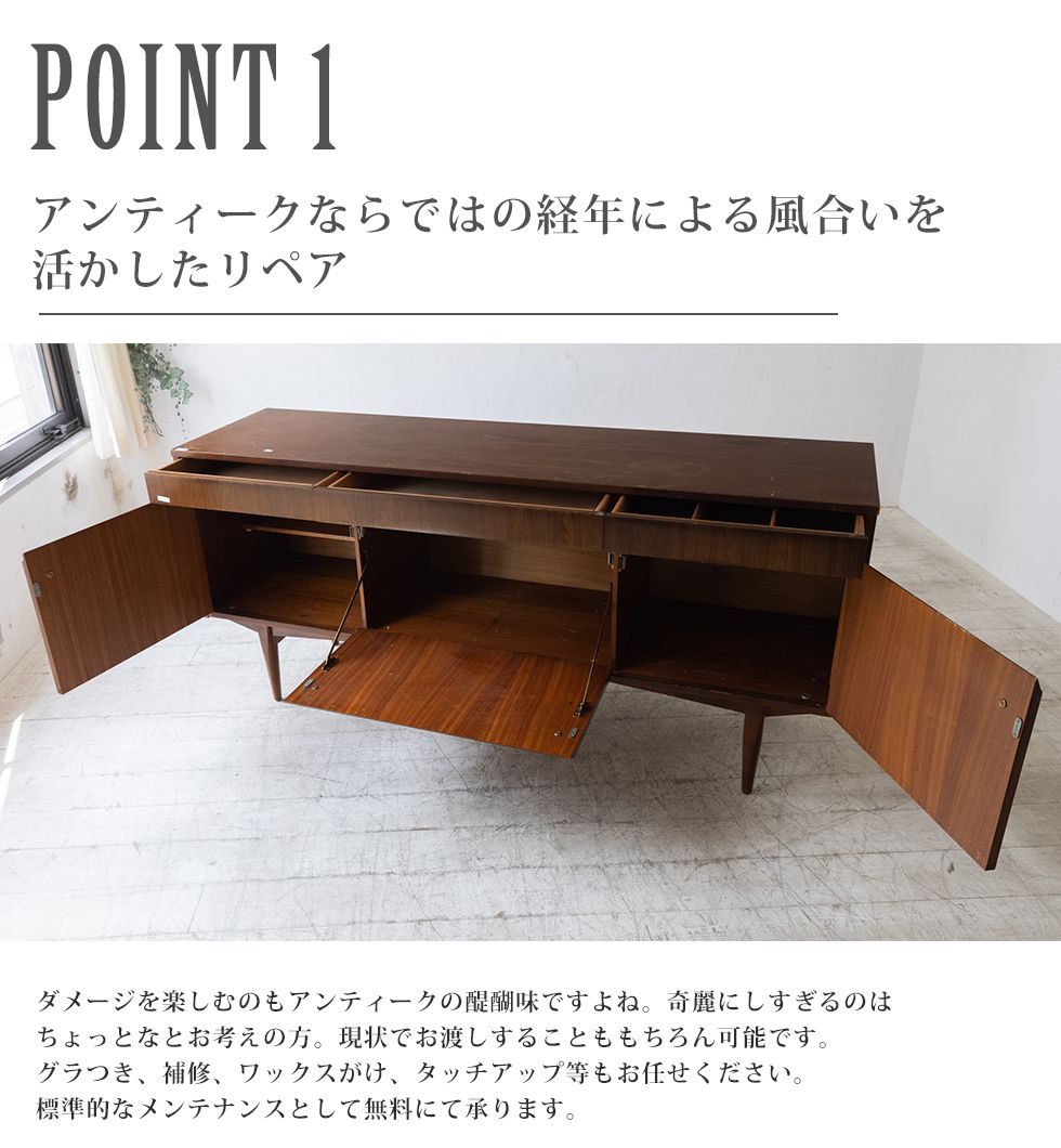 アンティーク家具 棚 サイドボード キャビネット イギリス ビンテージ