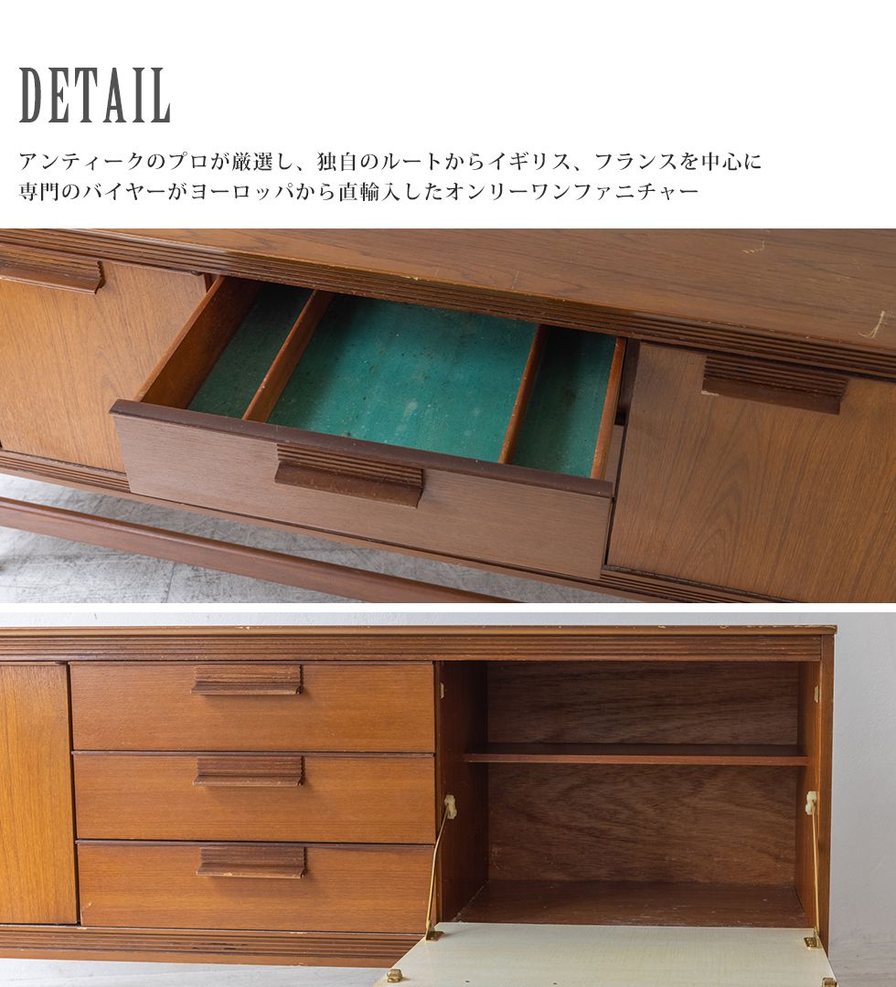 アンティーク家具 棚 サイドボード キャビネット イギリス ビンテージ