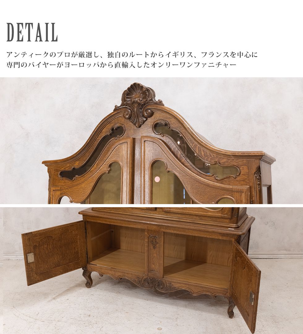 アンティーク家具 棚 キャビネット イギリス ビンテージ レトロ アンティーク家具 棚 キャビネット イギリス ビンテージ レトロ