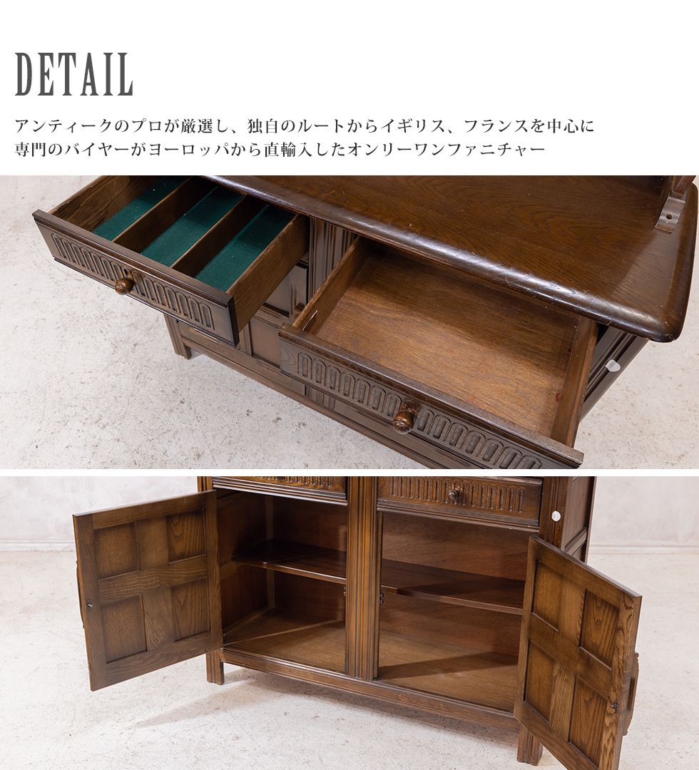 アンティーク家具 食器棚 カップボード キャビネット イギリス