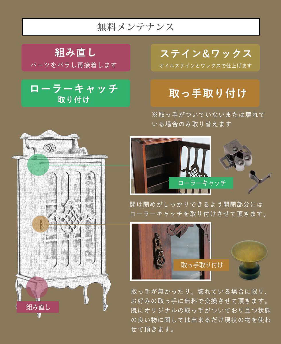 送料無料 アンティーク家具 安い 棚 キャビネット イギリス 送料無料 アンティーク家具 安い 棚 キャビネット イギリス