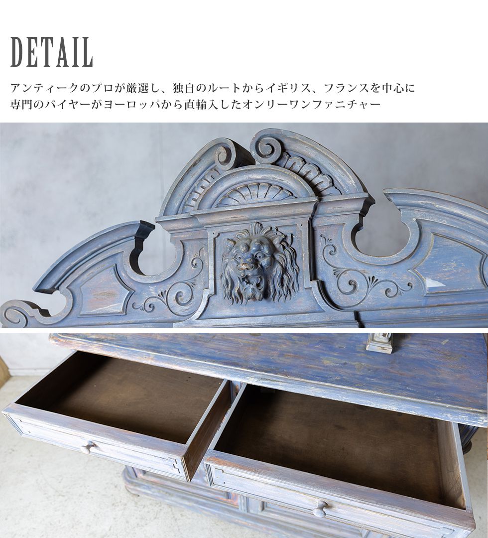 アンティーク家具 食器棚 カップボード キャビネット イギリス