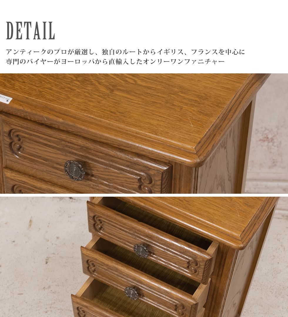 送料無料 アンティーク家具 チェスト タンス 収納 キャビネット