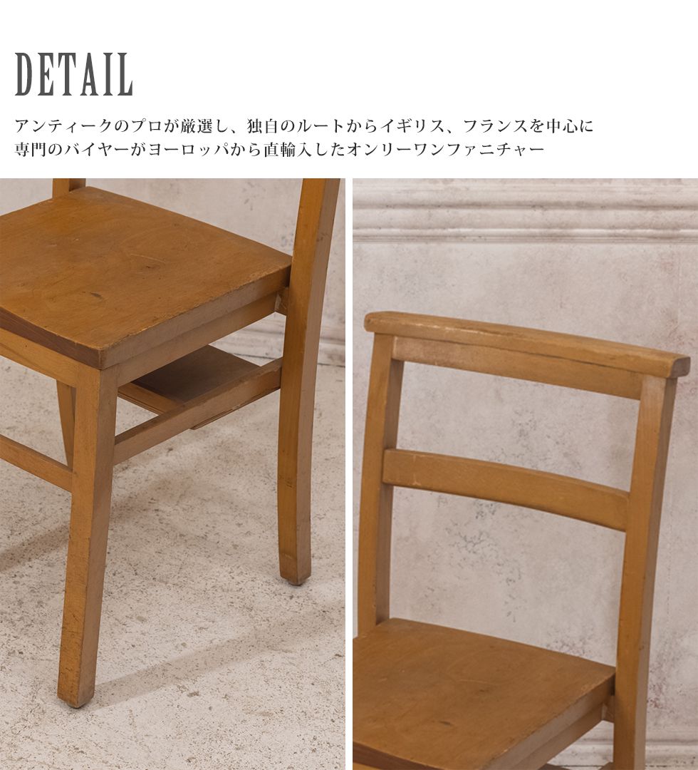 送料無料 アンティーク家具 椅子 チャーチチェア イギリス