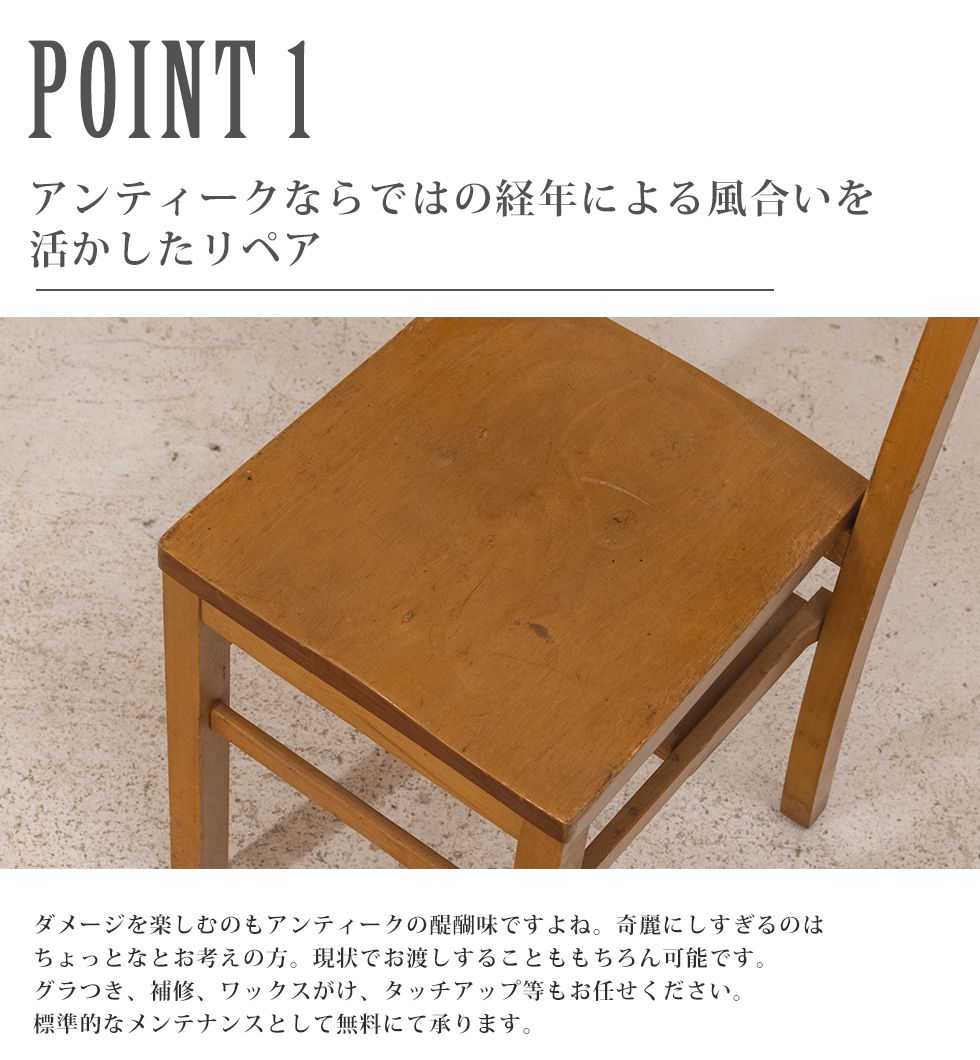 送料無料 アンティーク家具 椅子 チャーチチェア イギリス
