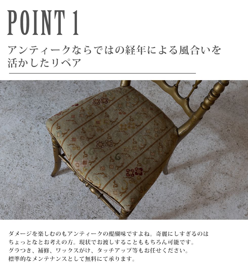 ⭕️送料込み⭕️連休限定値下げ⭕️ ヨーロッパアンティークチェア 送料無料 アンティーク家具 安い 椅子 シングルチェア