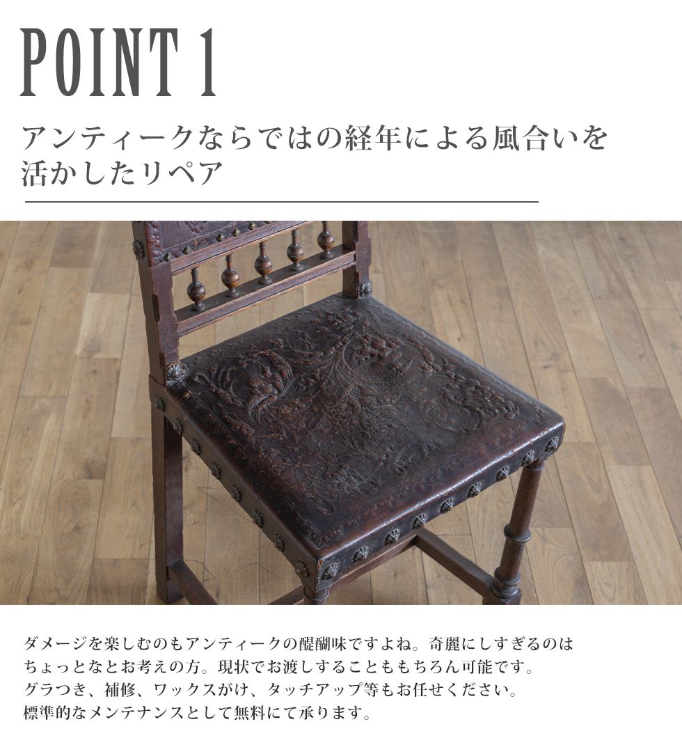 送料無料 アンティーク家具 安い 椅子 ダイニングチェア ビンテージ
