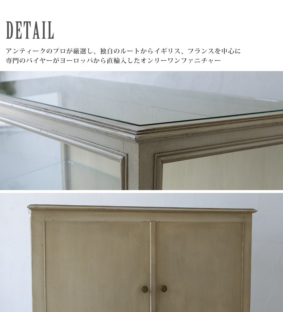 アンティーク家具 ガラスショーケース イギリス ビンテージ レトロ wk