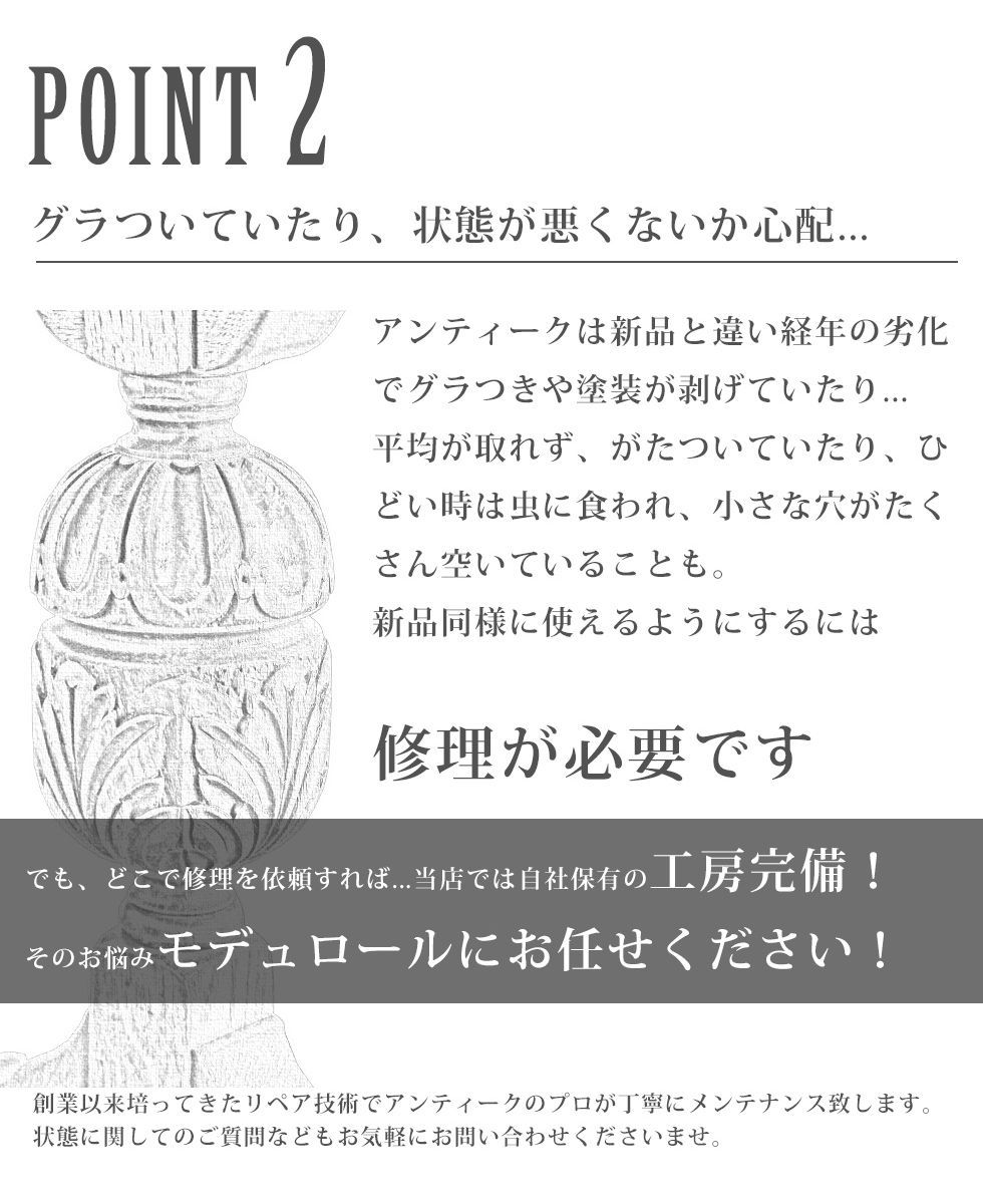 送料無料 アンティーク家具 サイドテーブル ショーケース ガラス