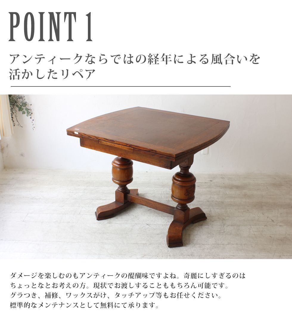 アンティーク家具 ドローリーフテーブル イギリス ビンテージ レトロ