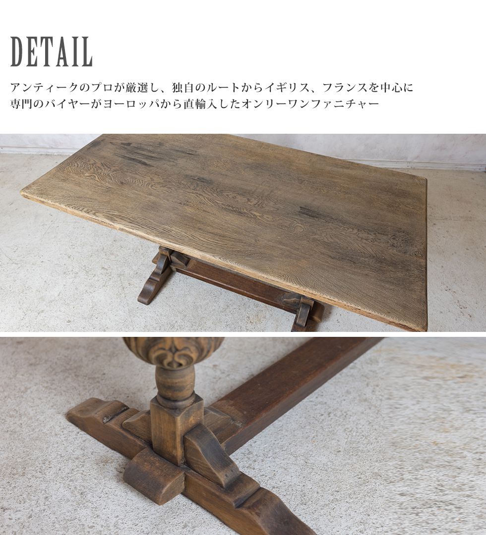 アンティーク家具 リフェクトリーテーブル 机 デスク イギリス