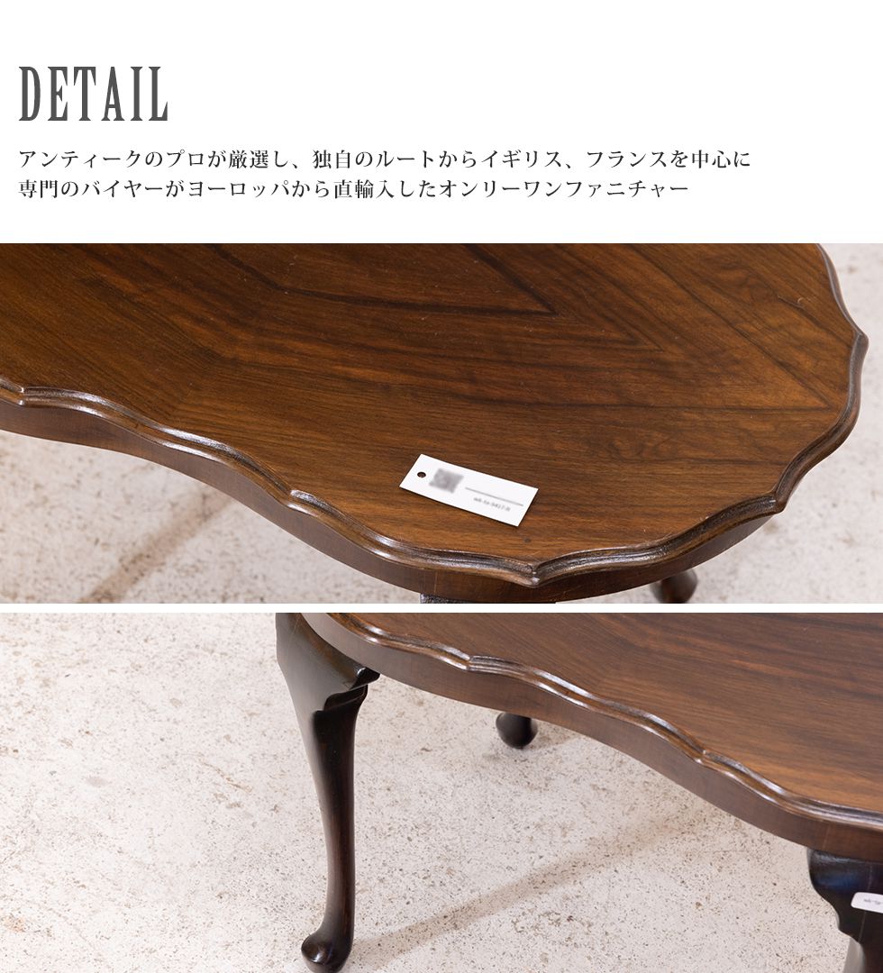 イギリスアンティーク　ソファテーブル 送料無料 アンティーク家具 テーブル ローテーブル ソファテーブル