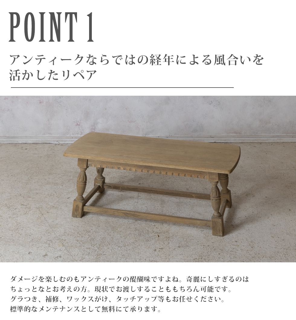 イギリスアンティーク　ソファテーブル 送料無料 アンティーク家具 テーブル ローテーブル ソファテーブル