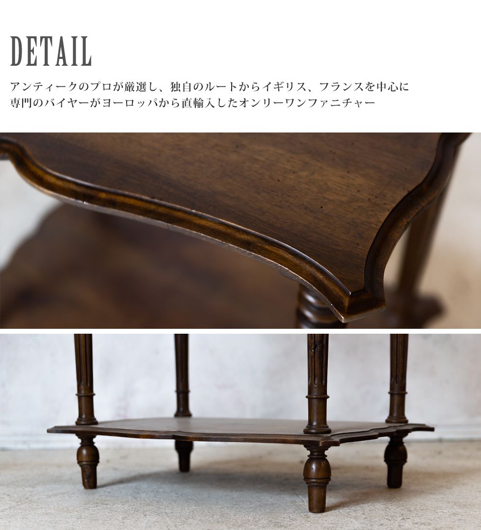 送料無料 アンティーク家具 安い テーブル サイドテーブル ソファ