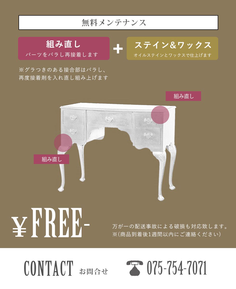 送料無料 アンティーク家具 机 デスク バタフライ式