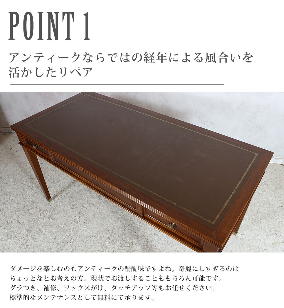 アンティーク家具 机 デスク バタフライ式 ライティング