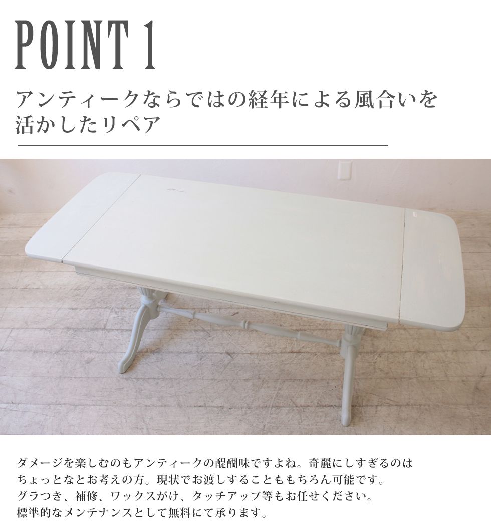 アンティーク家具 安い テーブル バタフライテーブル ソファテーブル