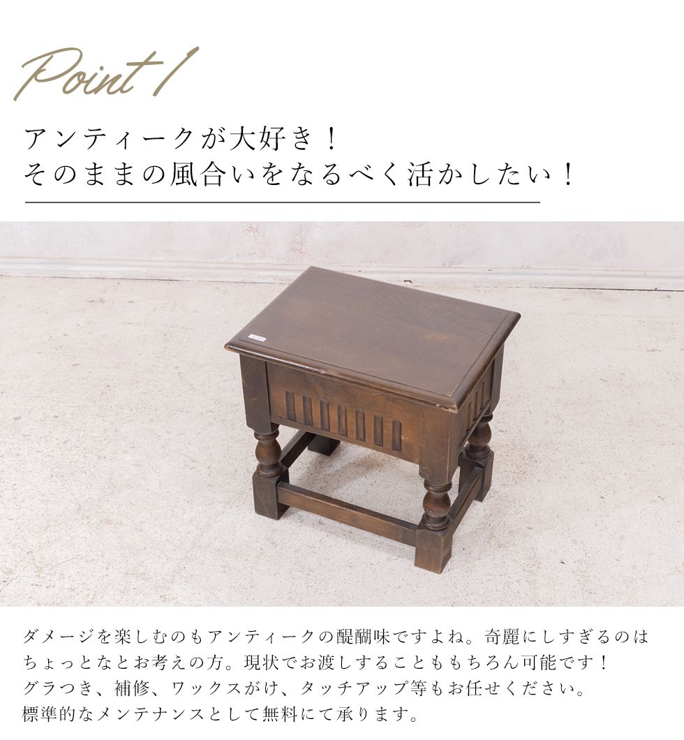 送料無料 アンティーク家具 裁縫箱 木箱 ソーイングボックス おしゃれ