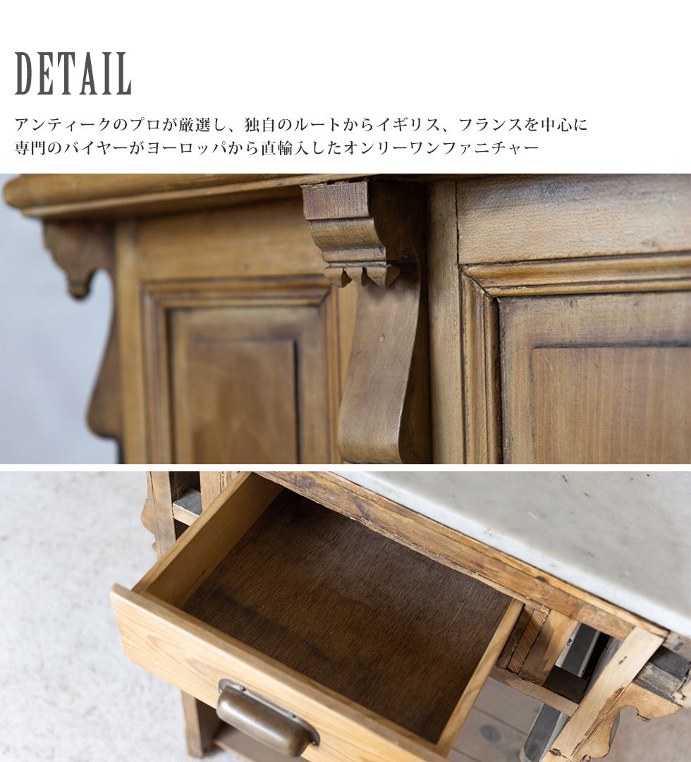 送料無料 アンティーク家具 カウンター 大理石 イギリス