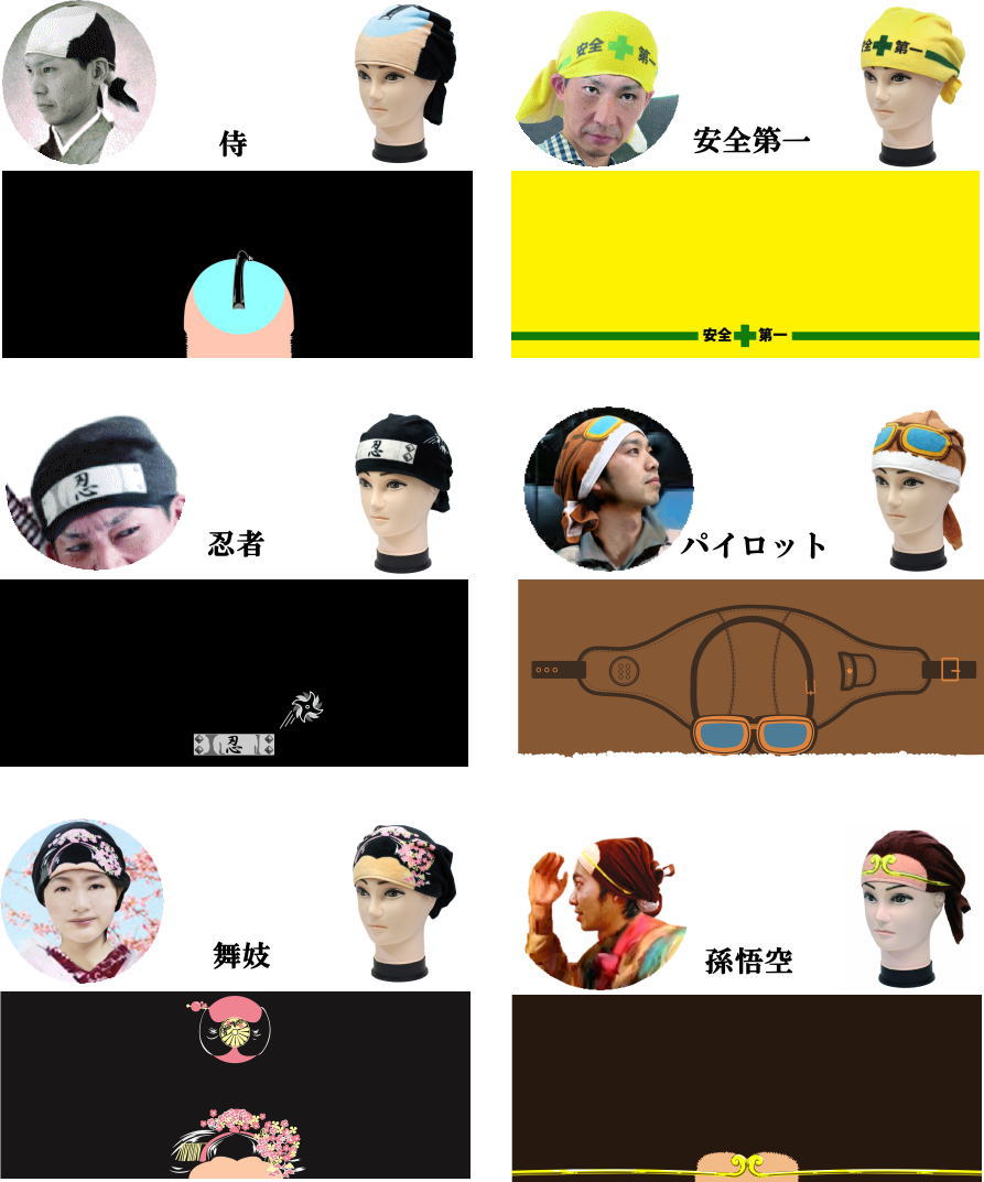 和柄おもしろタオル まいたおる なかなかできないあのスタイルに