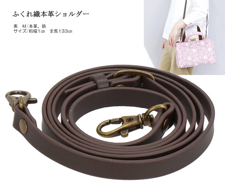 仕切りがま口バッグ 日本製 立体感のある凹凸 和柄がま口バッグ