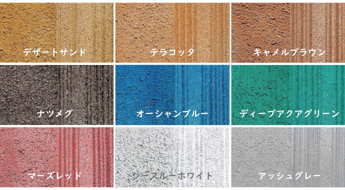 万能水性着色剤染め透けくんのカラーバリエーション