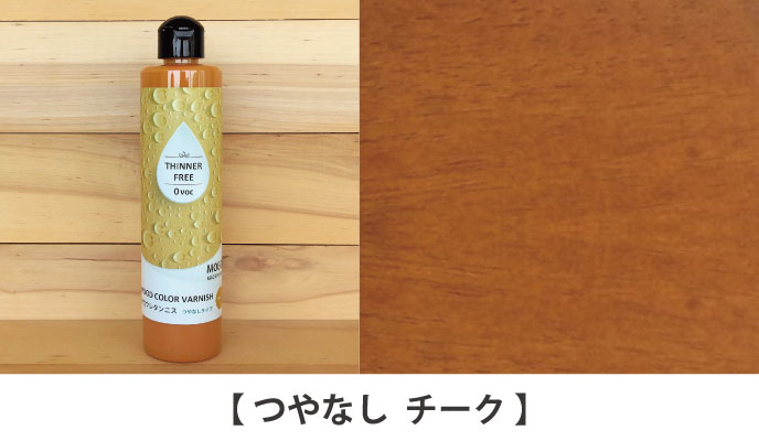 専用 ① 120×70×高65 ダークブラウン ニス 専用 ① 120×70×高65 ダークブラウン ニス 専用 ① 120×70×高65 ダーク