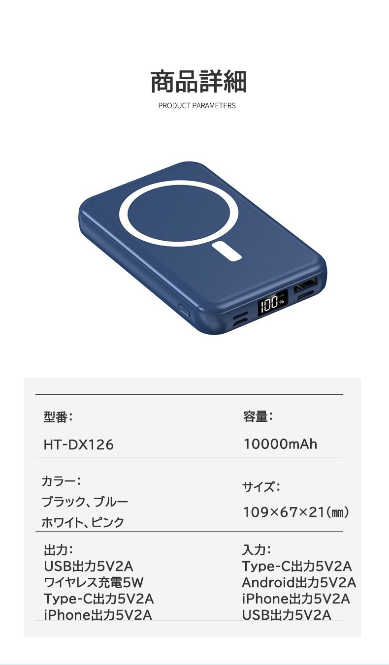 モバイルバッテリー 有線充電＆ワイヤレス MagSafe対応 10000mAh 大