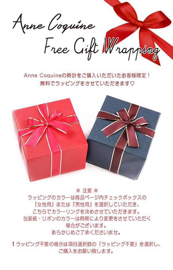 annecoquine(アンコキーヌ) moery别注 グルグル腕时计 スワロクロス