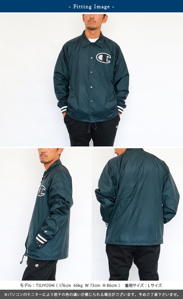 champion college windbreaker