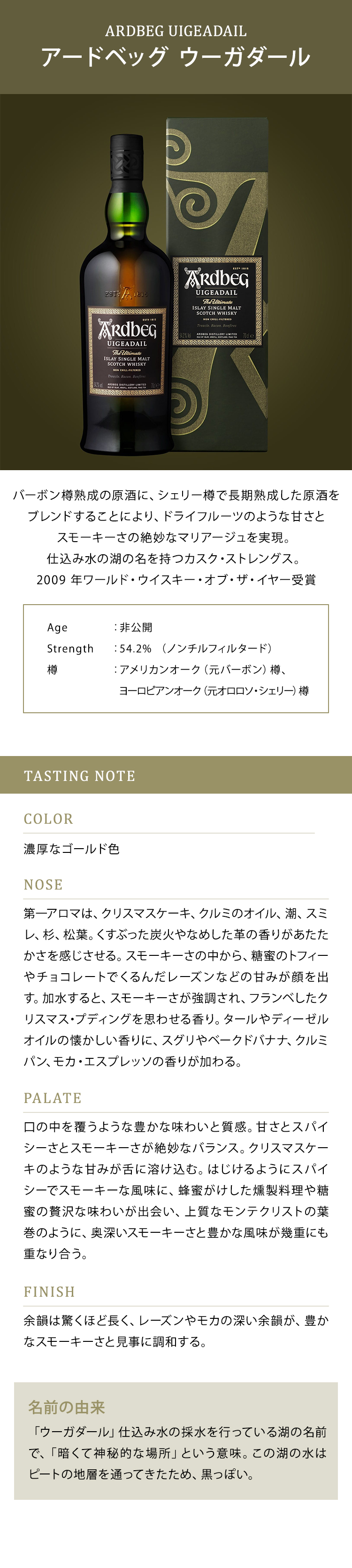 ARDBEG 数量限定テイスティンググラス付【アードベッグ飲み比べ3 ARDBEG 数量限定テイスティンググラス付【アードベッグ飲み比べ3