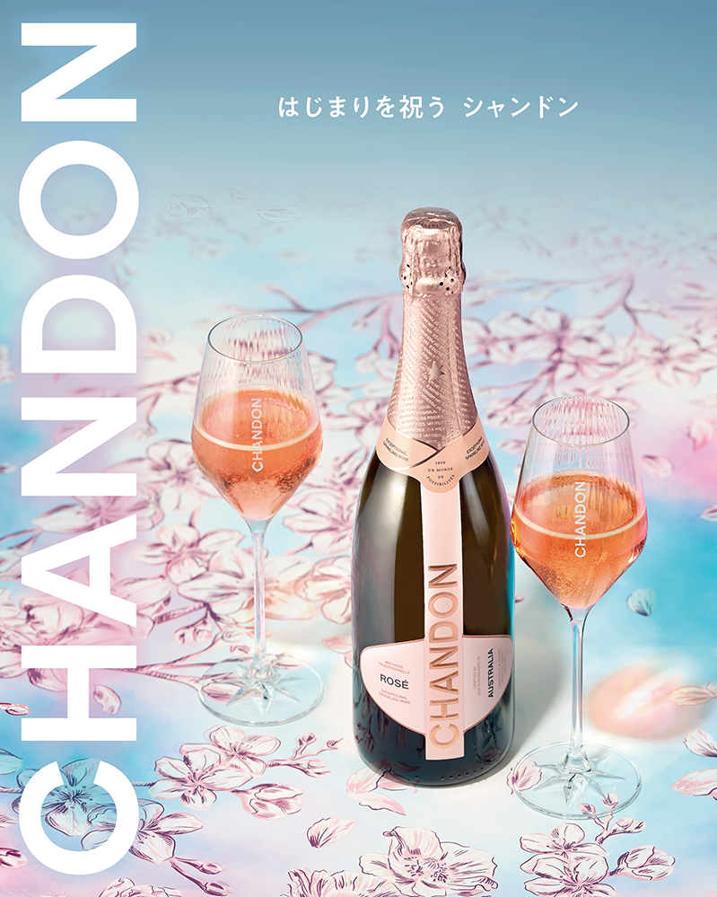 CHANDON シャンドン ロゼ ペアグラス付 スパークリング ロゼ 辛口