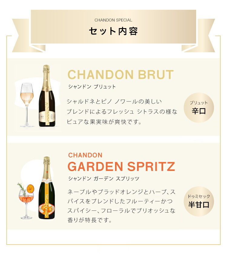 MOËT & CHANDON ブリュット ゴールドグラスセット　非売品 レア非売品】モエシャンドン ゴールドシャンパングラスセット