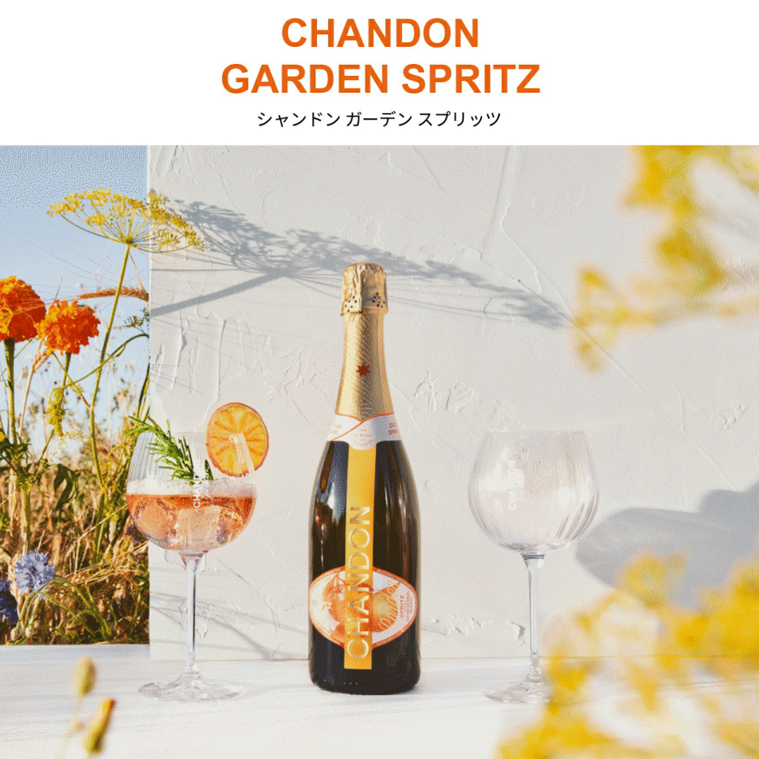 MOËT &amp; CHANDON - ヤマシー品 MOET＆CHANDON 名入れ シャンパン プレゼント モエ ブリュット