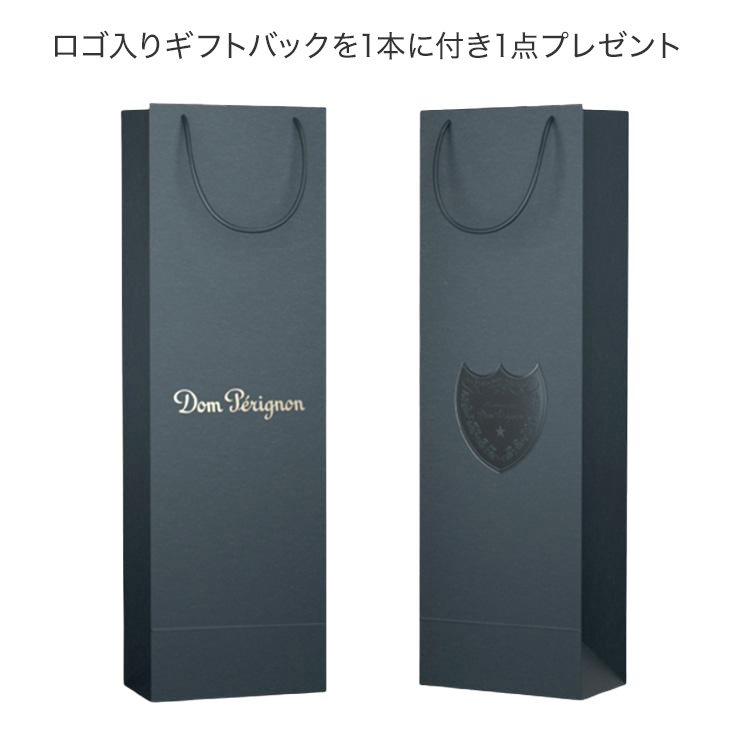 ドンペリニヨン ドン ペリニヨン ダミアン・ハースト 限定ギフト