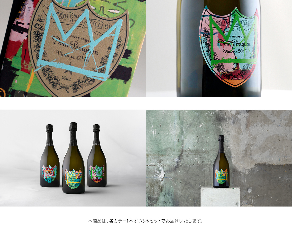 ドンペリニヨン 【スペシャルギフトバッグ付】ドン ペリニヨン