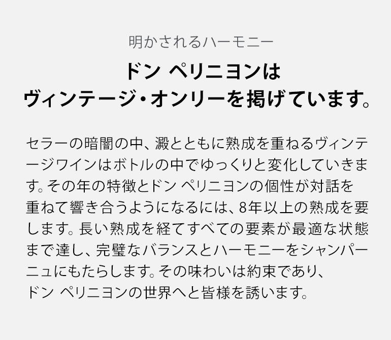 ドンペリニヨン ドン ペリニヨン ヴィンテージ 2015 ドンペリニヨン ドン ペリニヨン ヴィンテージ 2015