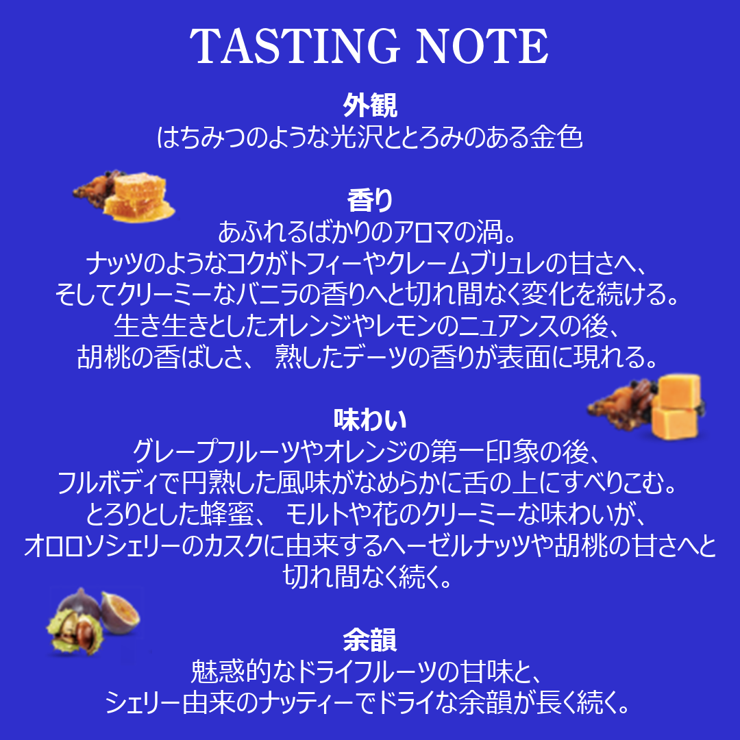 GLENMORANGIE（グレンモーレンジィ） インフィニータ 18年 700ml