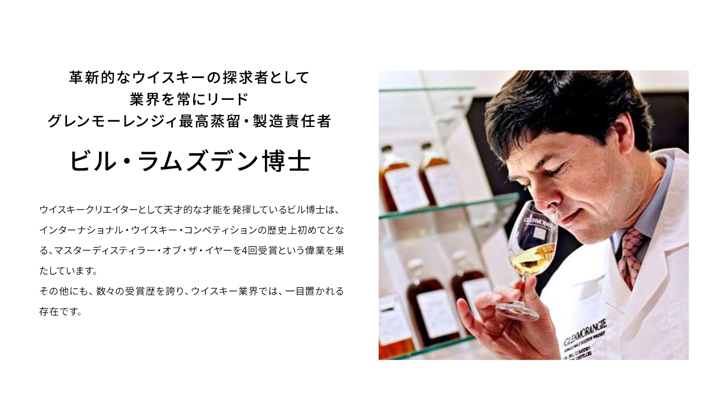 GLENMORANGIE 期間限定ポイント+5％ 専用タンブラー&手さげ袋