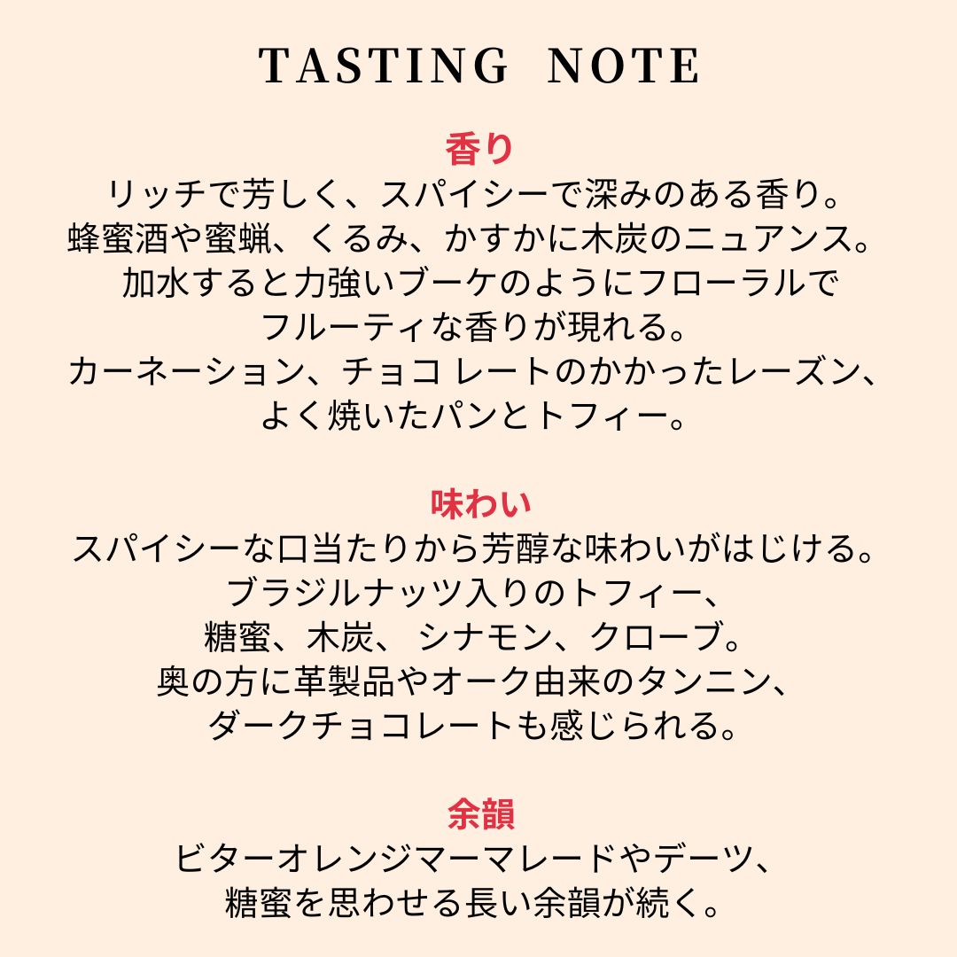 GLENMORANGIE（グレンモーレンジィ） ウイスキー 正規公式店 ラサンタ