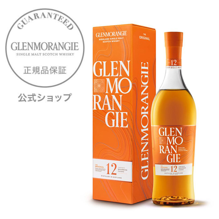 2024年8月21日 発売開始】正規公式店 グレンモーレンジィ オリジナル 12年 : 1106498 : モエヘネシー公式ヤフー店 - 通販 -  Yahoo!ショッピング