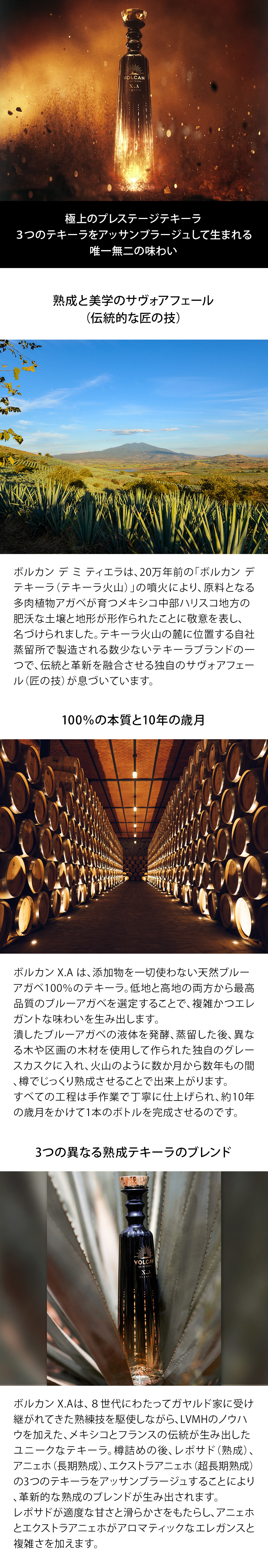 テキーラ 正規公式店 VOLCAN ボルカン X.A. ルミナスボトル 700ml