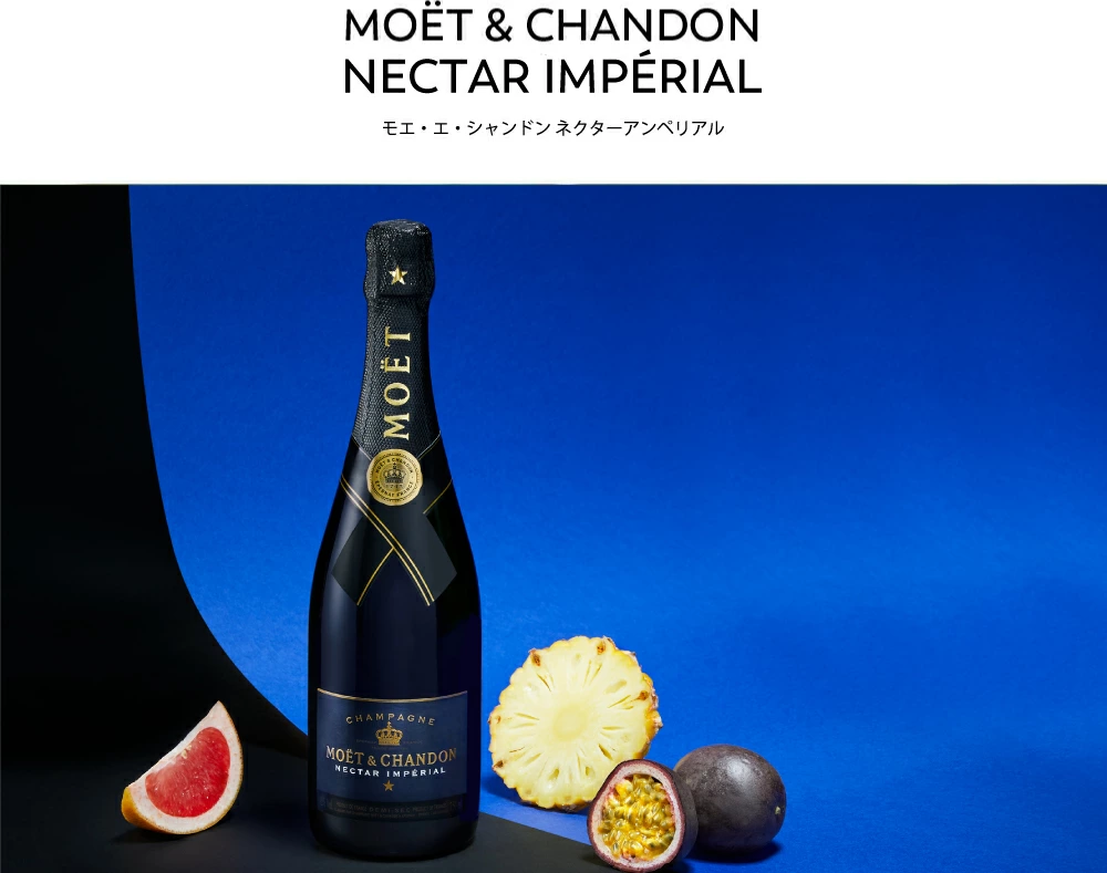 MOET&CHANDON モエ・エ・シャンドン 正規公式店 ネクター MOET&CHANDON モエ・エ・シャンドン 正規公式店 ネクター