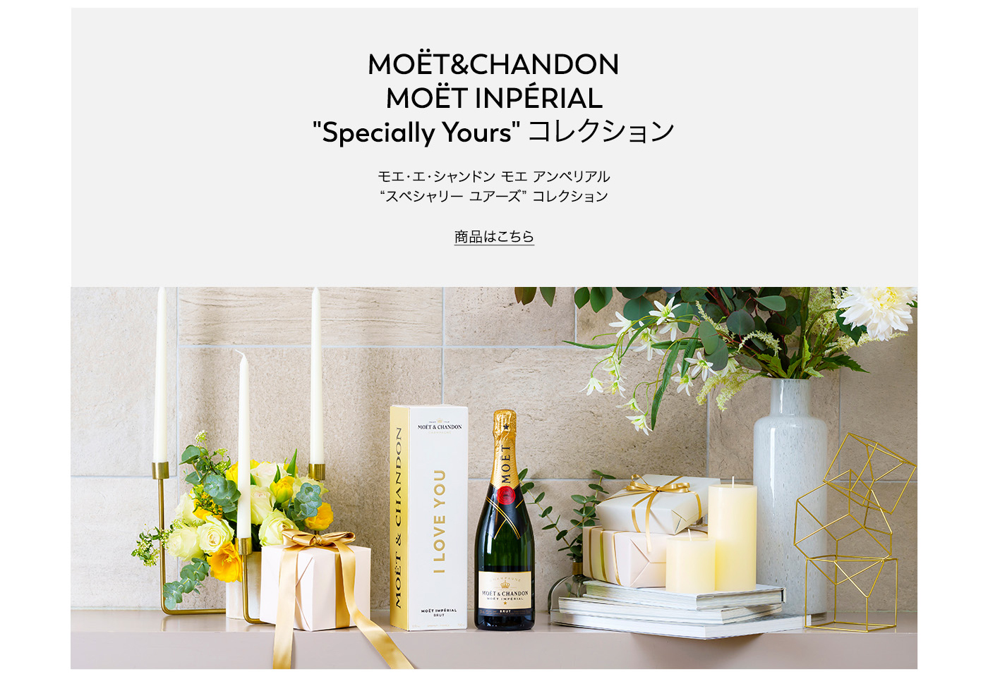 MOET&CHANDON <限定ロゴ入り手さげ袋付> モエ・エ MOET&CHANDON <限定ロゴ入り手さげ袋付> モエ・エ